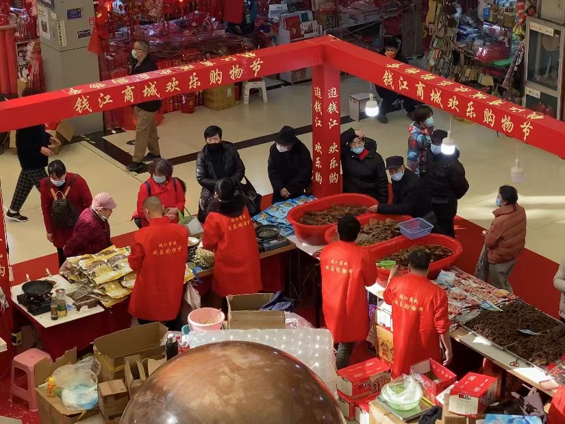 錢(qián)江年貨節(jié)來(lái)嘍！！！