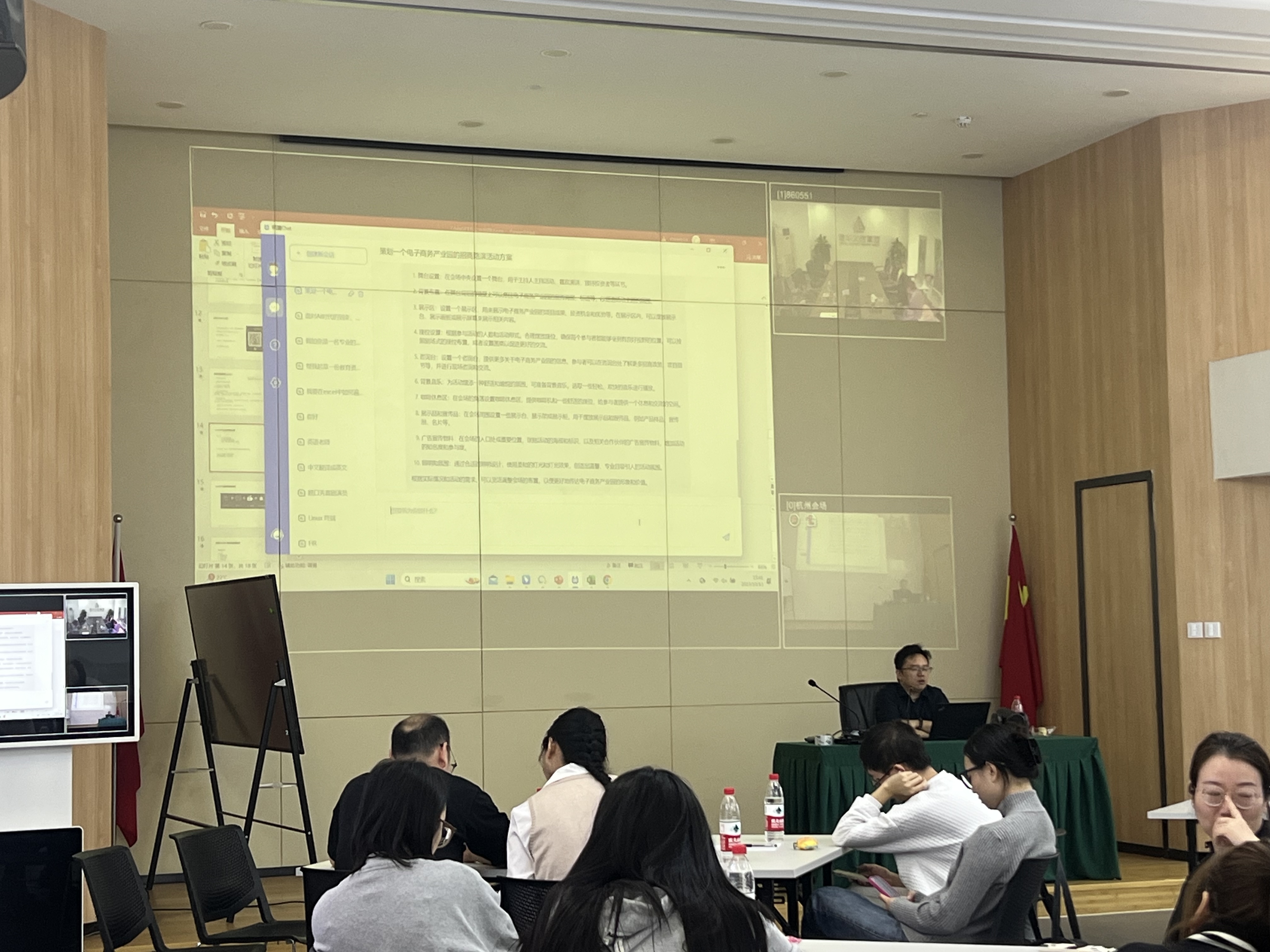 建華文創(chuàng)集團開展ChatGPT與企業(yè)應用培訓