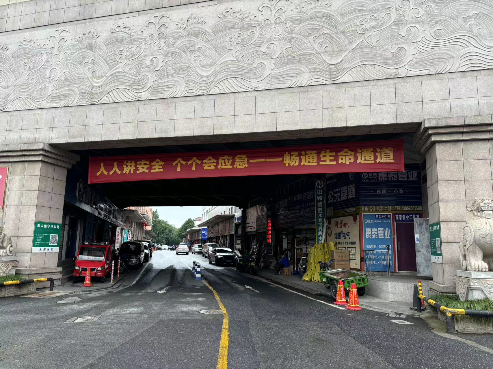 建華市場(chǎng)“安全生產(chǎn)月”多項(xiàng)活動(dòng)齊上線(xiàn)