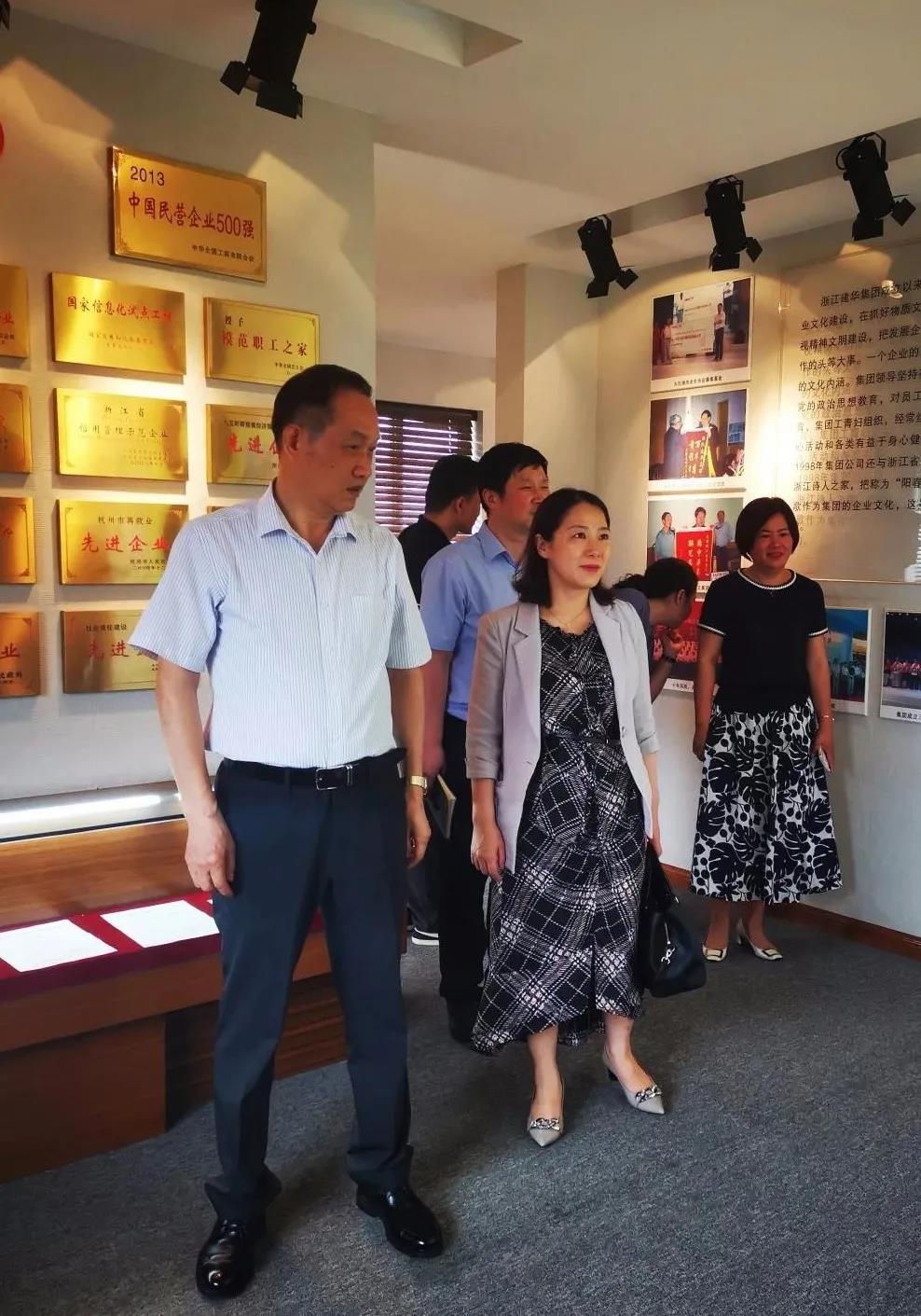 拱墅區(qū)工商聯(lián)領(lǐng)導蒞臨集團調(diào)研指導