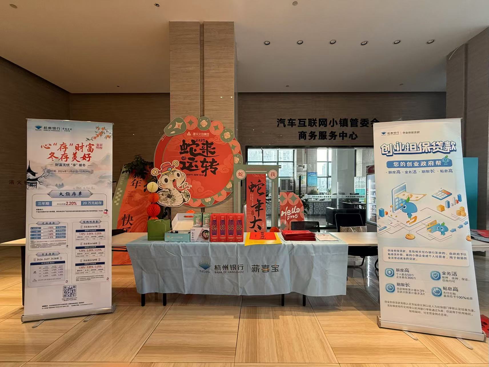 濃情臘八，暖心粥到——建華文創集團開展臘八節暖心活動