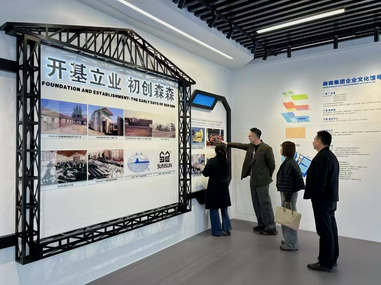 錢江商城赴森森集團參觀交流共探寵物經濟發展新路徑 