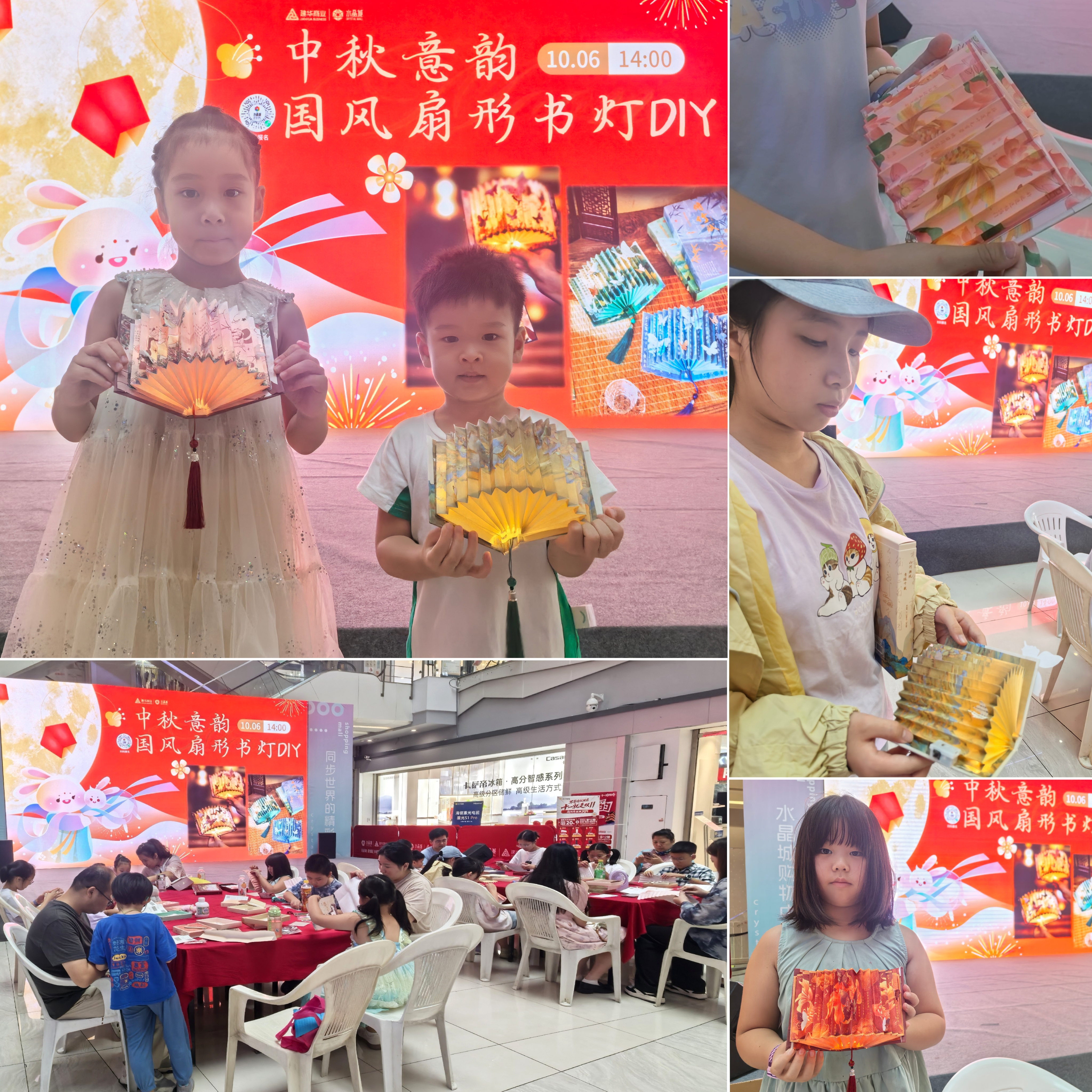 書燈展國(guó)風(fēng)，中秋意韻濃