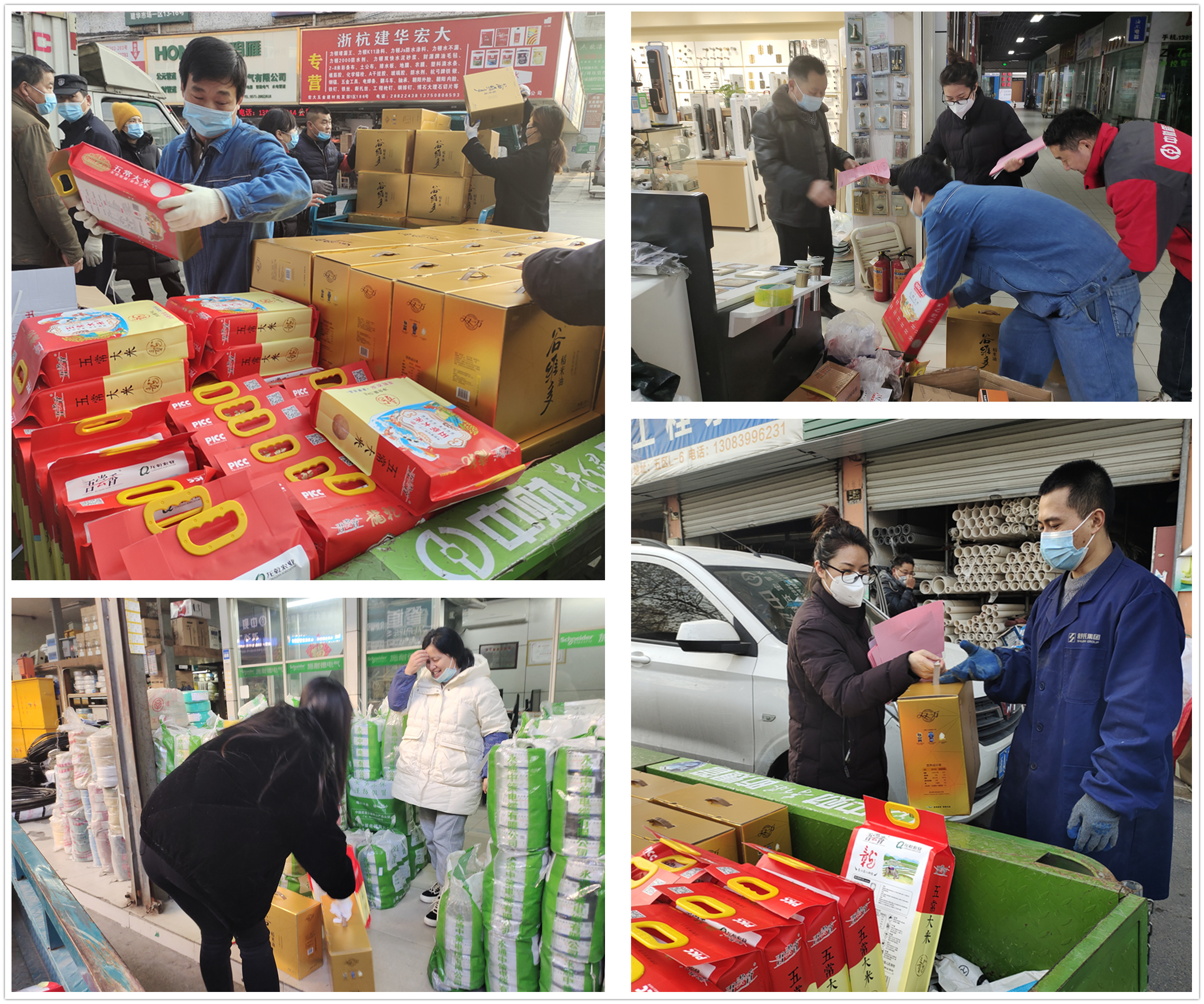 情系商戶，溫暖新春——建華市場(chǎng)向全體商戶發(fā)放年貨