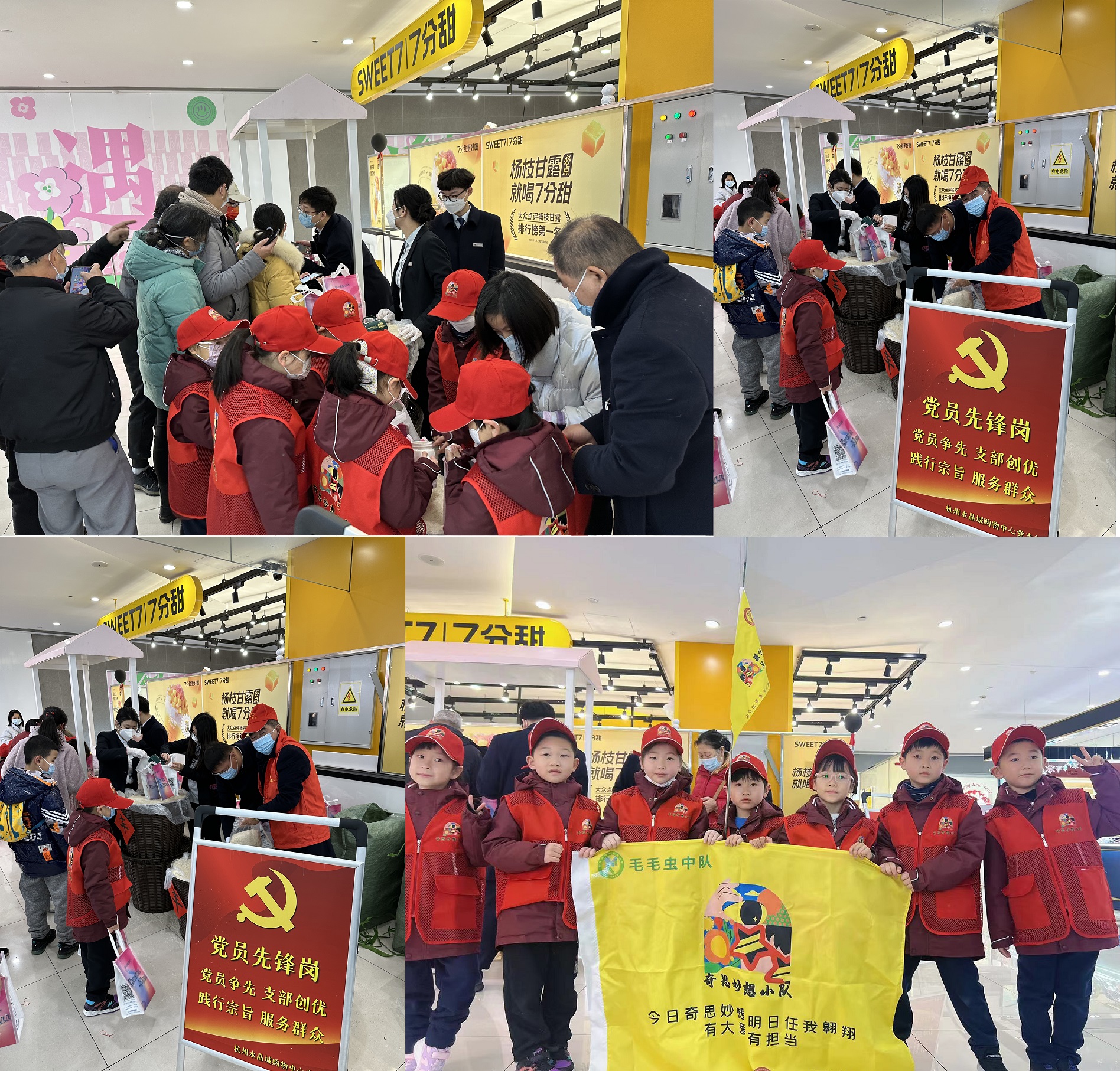 吉時(shí)開工 糧運(yùn)開年——水晶城免費(fèi)發(fā)大米！