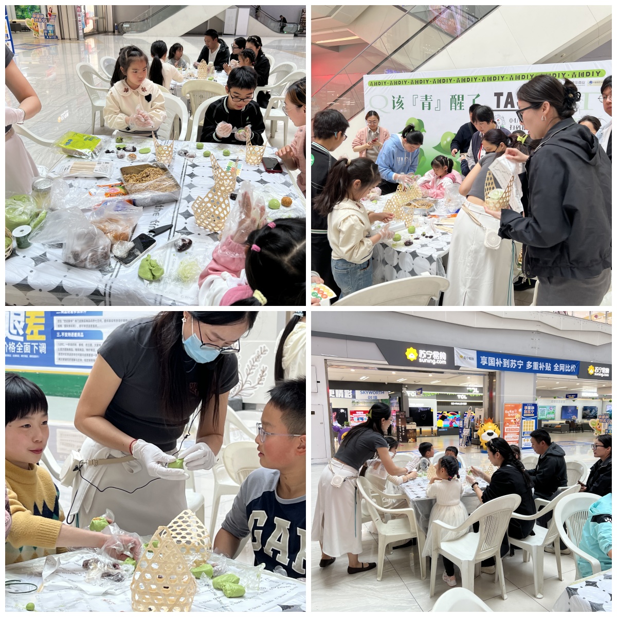 一口青團，一口春天