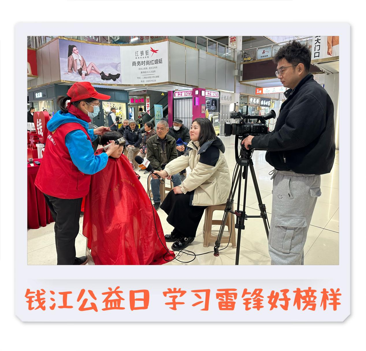 雷鋒精神“滿格” 公益行動“續航”