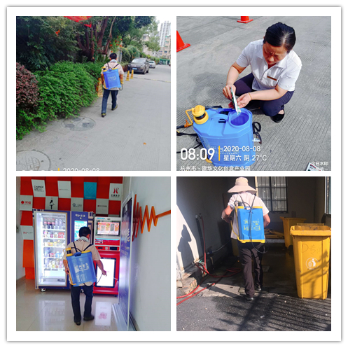 建華文創集團開展第二輪除“四害”統一大行動 