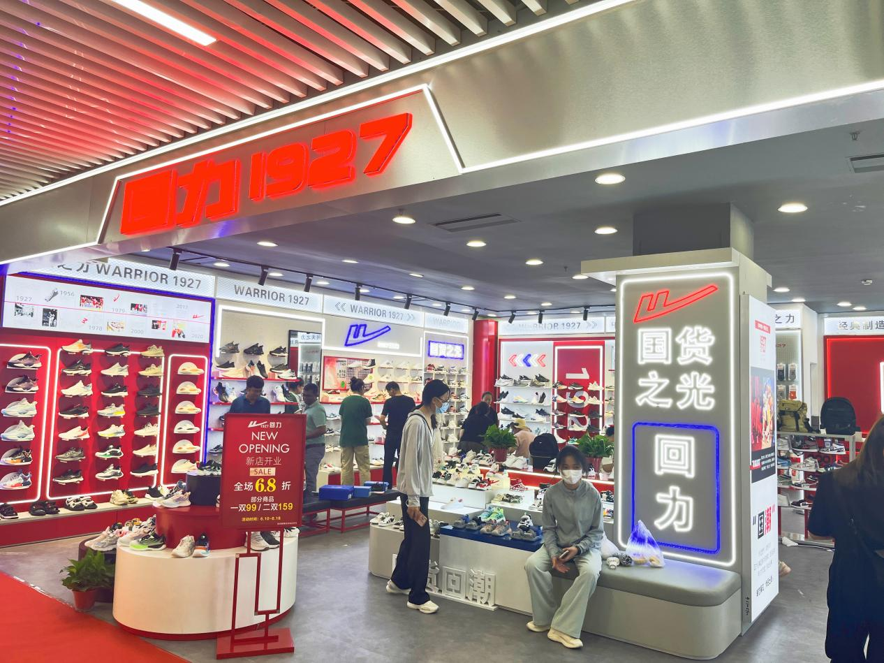 國(guó)潮大牌重裝開(kāi)業(yè)，新品強(qiáng)勢(shì)來(lái)襲！