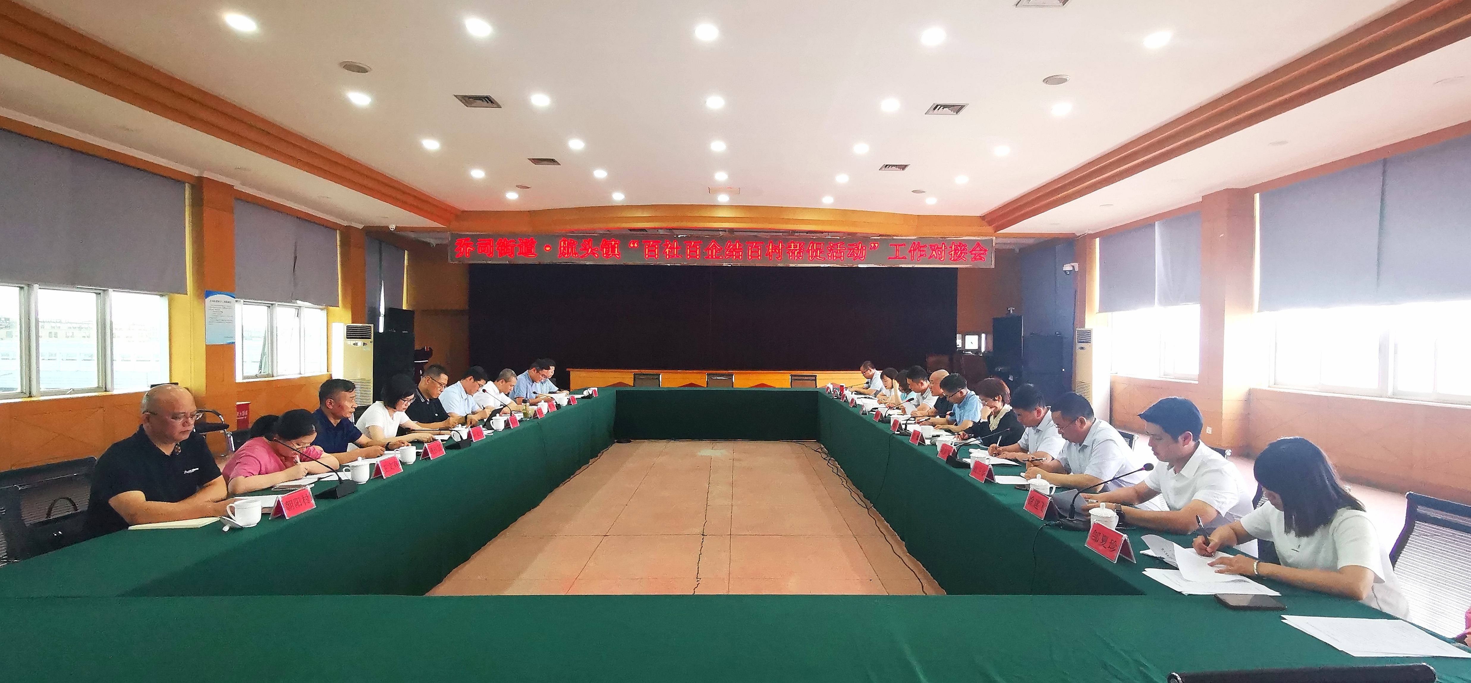 建華集團(tuán)參加杭州市區(qū)縣協(xié)作組開(kāi)展“三百幫促”活動(dòng)