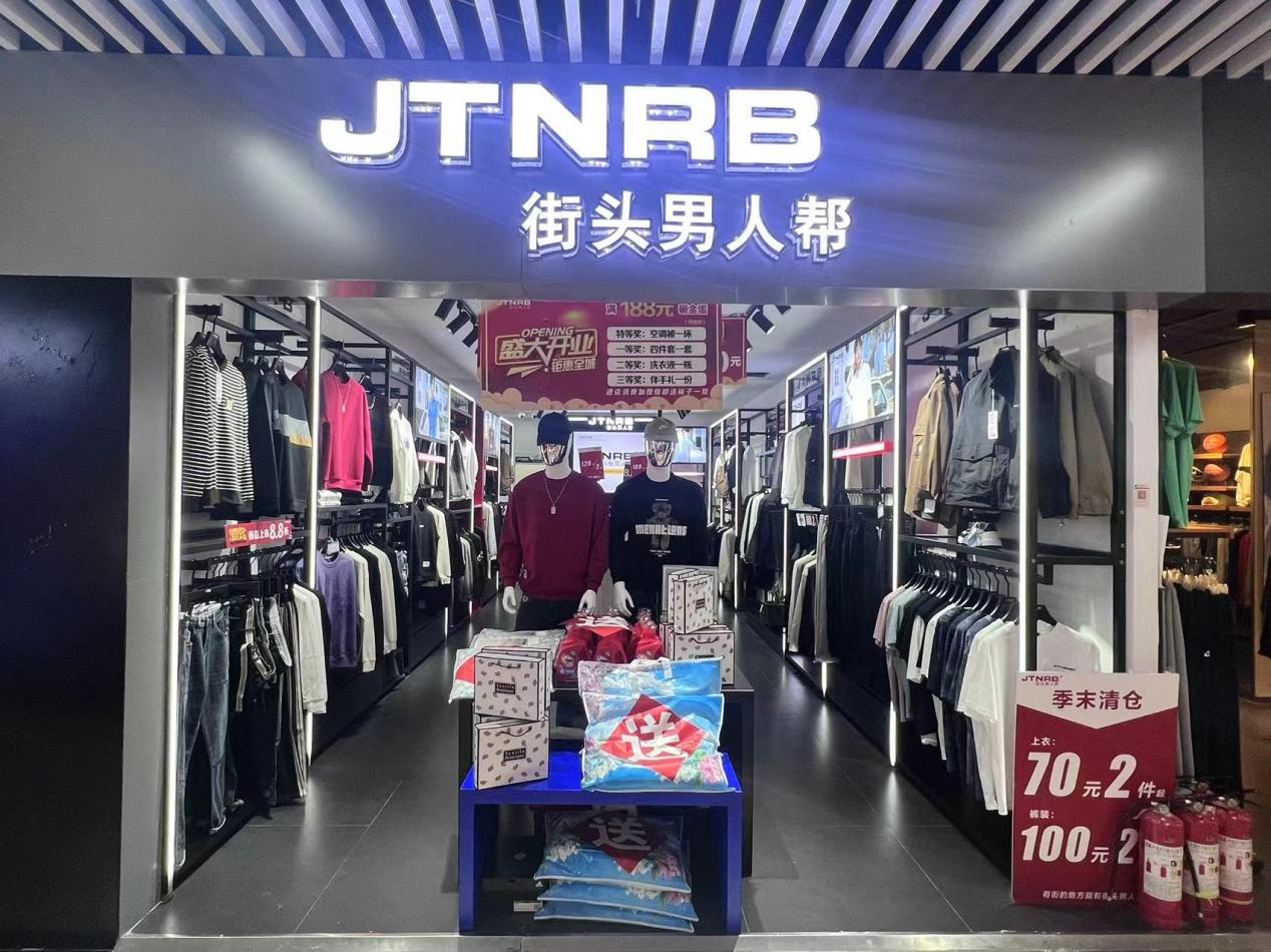 街頭男人幫隆重開業，鉅惠來襲！