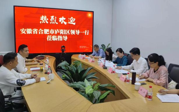 廬陽(yáng)區(qū)委常委、宣傳部部長(zhǎng)韓艷一行蒞臨建華文創(chuàng)集團(tuán)總部調(diào)研