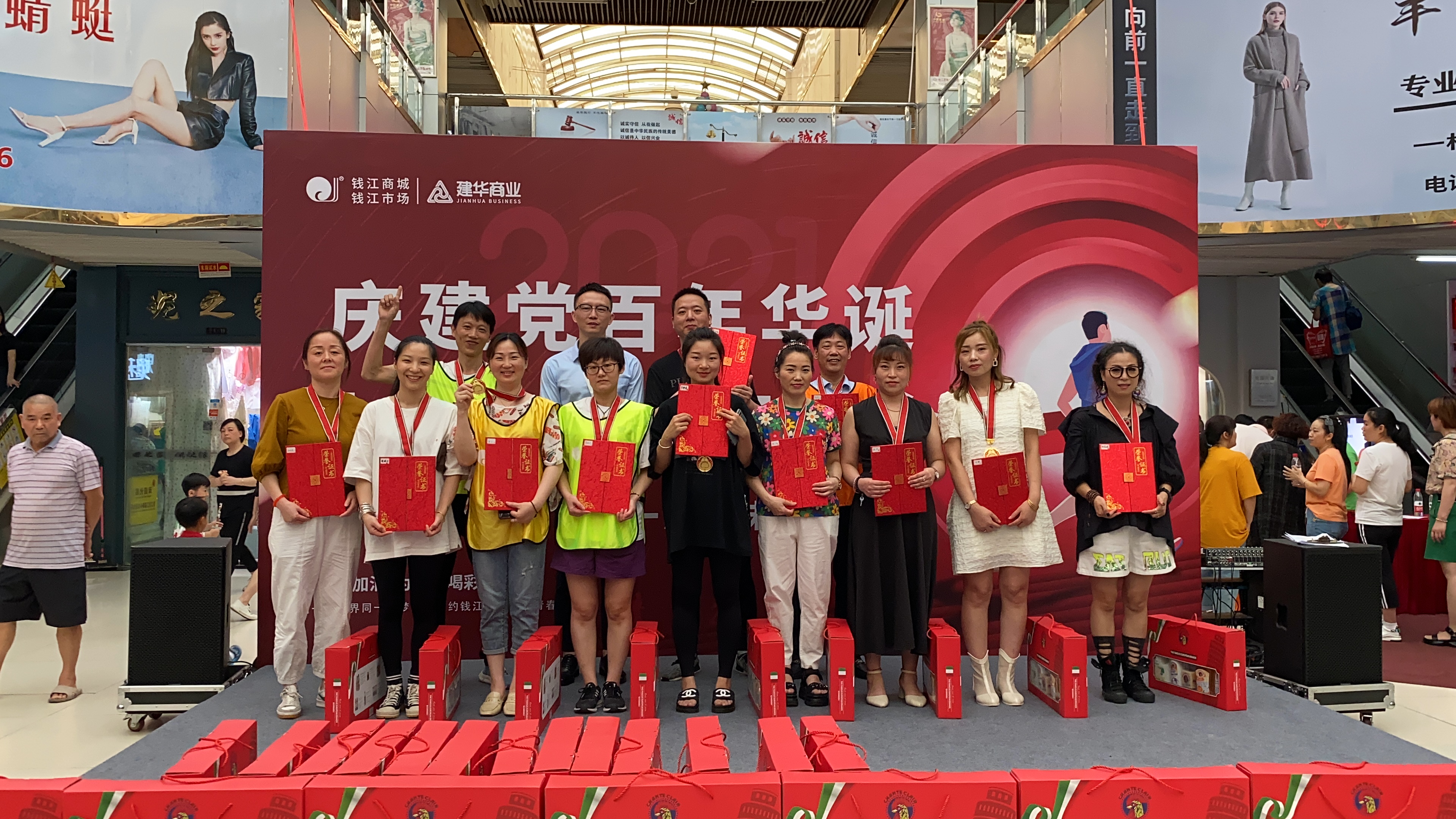 當(dāng)好亞運東道主，錢江商城趣味足