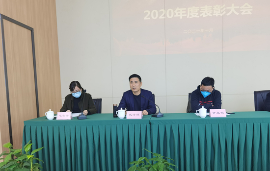 凝聚人心 樹立榜樣——建華文創(chuàng)集團(tuán)召開2020年杭州區(qū)域表彰大會