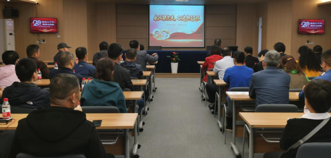 喜迎二十大，奮進(jìn)新時(shí)代——浙江建華集團(tuán)黨委組織收看黨的二十大直播