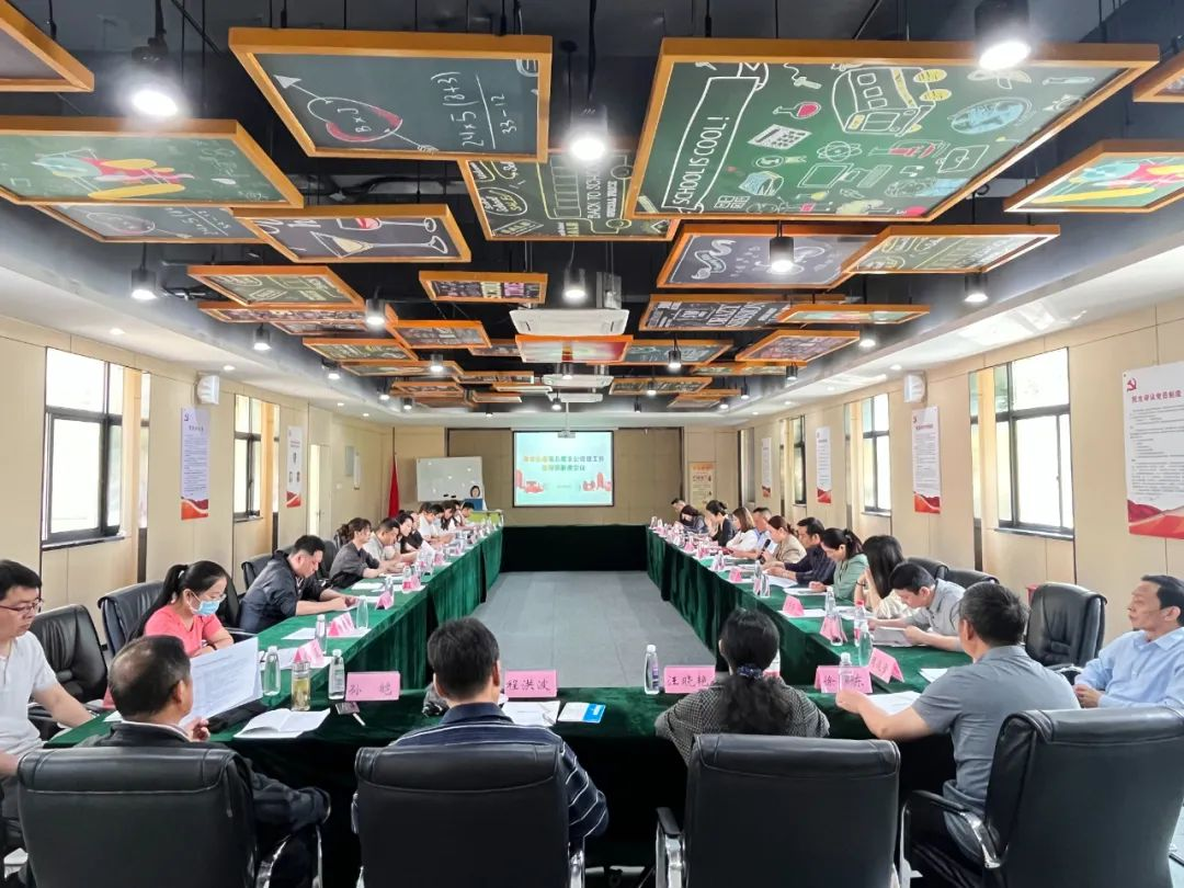 海棠街道于廬陽建華文創園召開非公黨建工作指導員聯席會