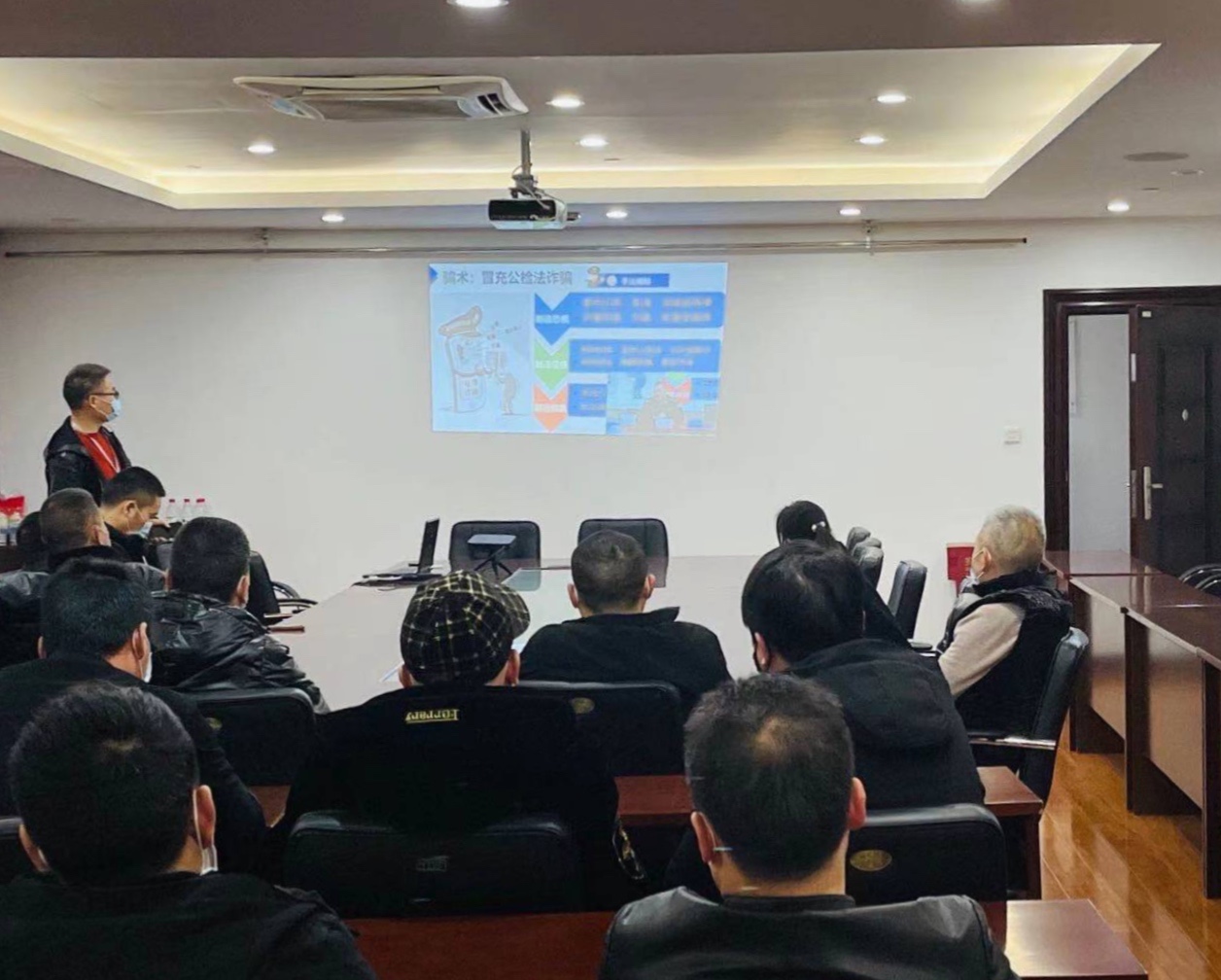 增強(qiáng)個人防范意識，謹(jǐn)防通訊網(wǎng)絡(luò)詐騙