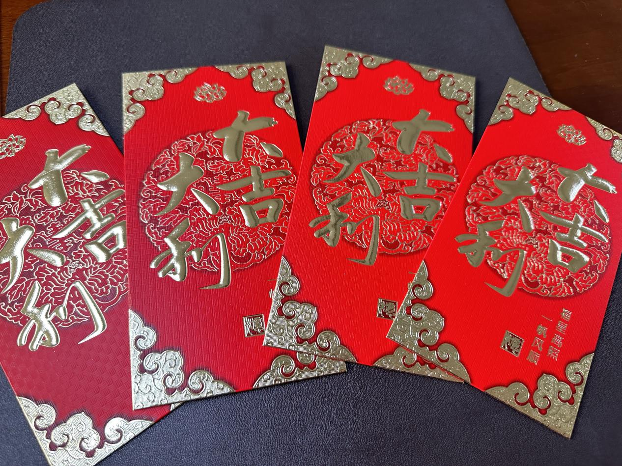 金蛇賀歲錢江商城紅包添彩啟新程