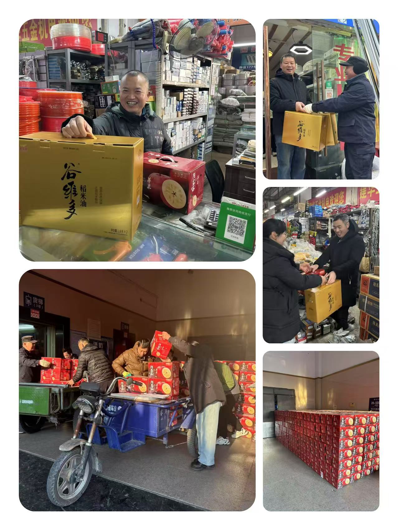 感恩有你，建華有“禮”