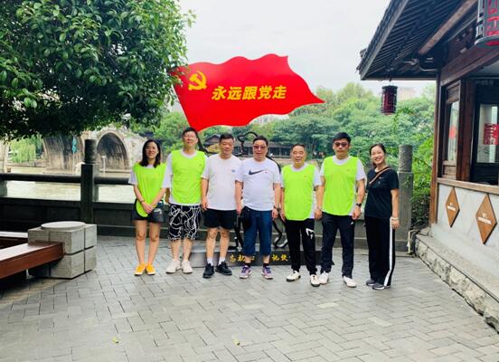 水晶城黨支部開展毅行修身踐黨性活動(dòng)