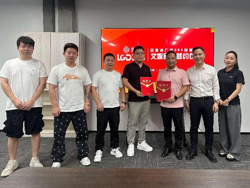 康溪盛世入駐安徽老廣電 打造城市文娛新地標