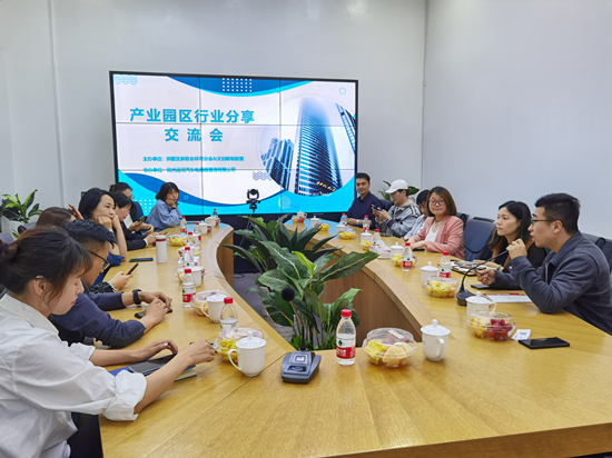 “共享新時代 共創(chuàng)新格局”——建華文創(chuàng)集團(tuán)舉辦產(chǎn)業(yè)園區(qū)行業(yè)分享交流會