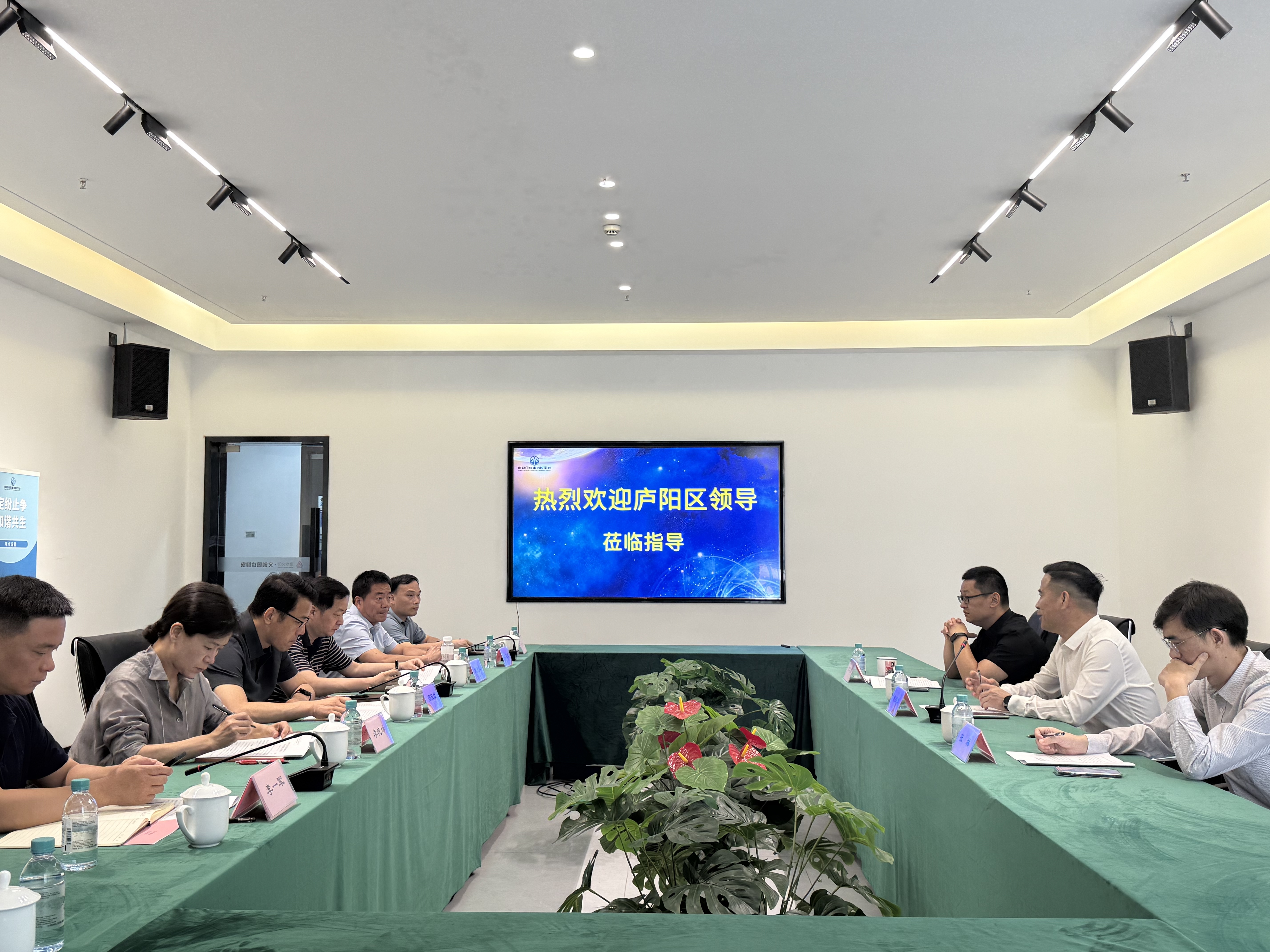 合肥市廬陽區委常委、政法委書記周茂斌一行赴調解中心調研