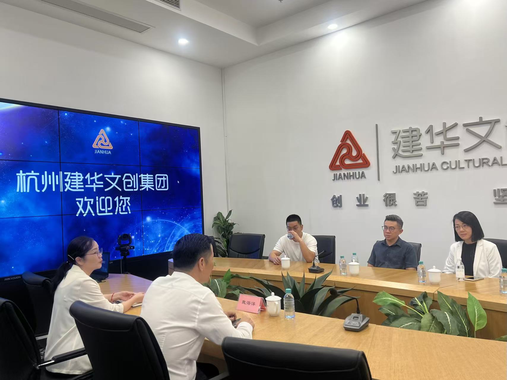 中國廣西自貿(mào)區(qū)招商大使、馬中貿(mào)促會委員袁源浩一行蒞臨建華文創(chuàng)集團(tuán)座談交流