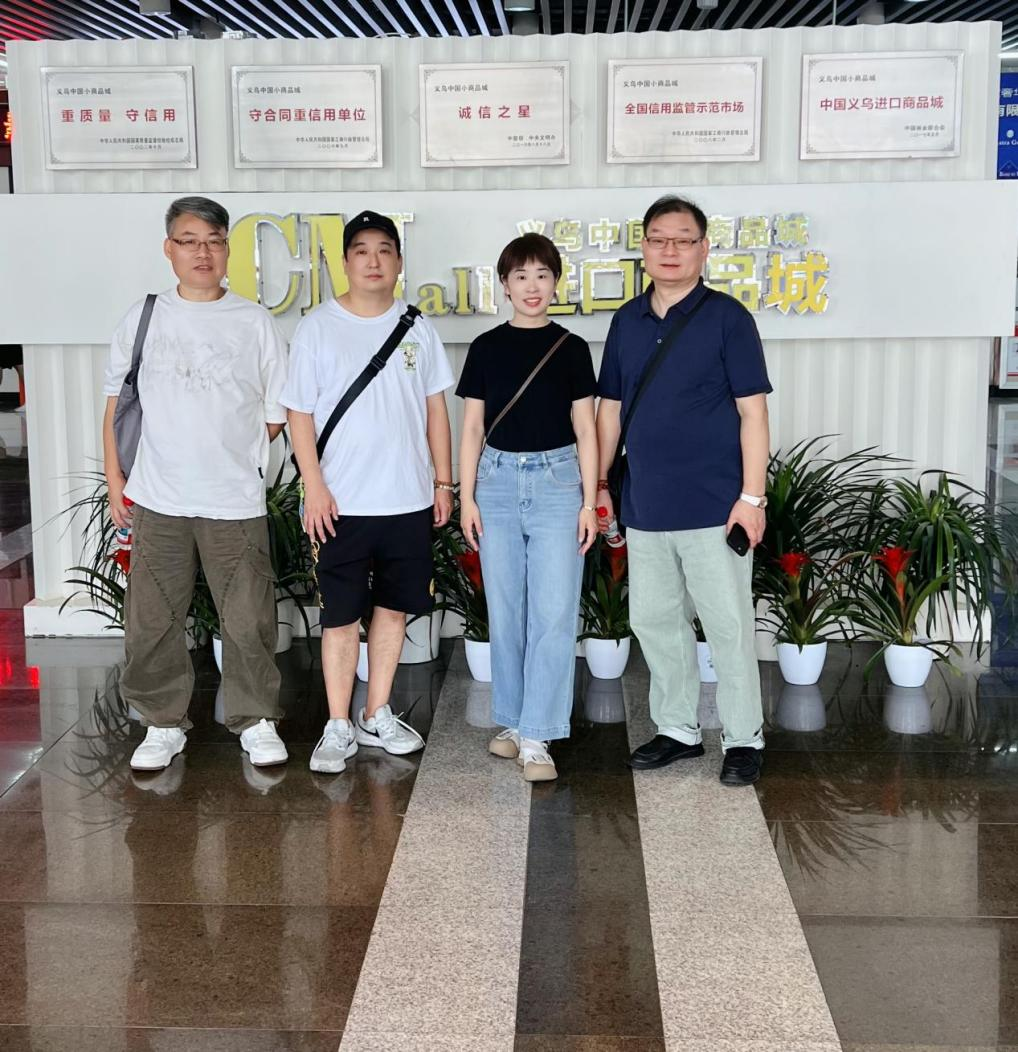 建華商業派員赴義烏國際商貿城參觀學習
