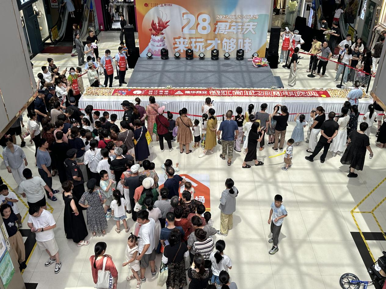 錢江商城28周年慶圓滿收官 精彩紛呈引熱潮