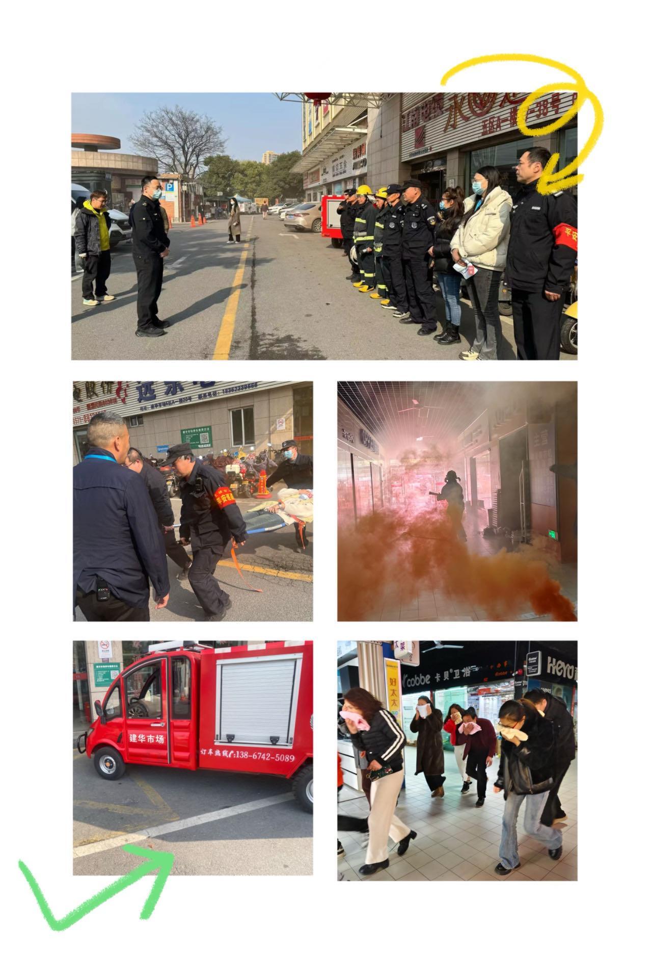 增強(qiáng)防火意識(shí)  共筑安全防線