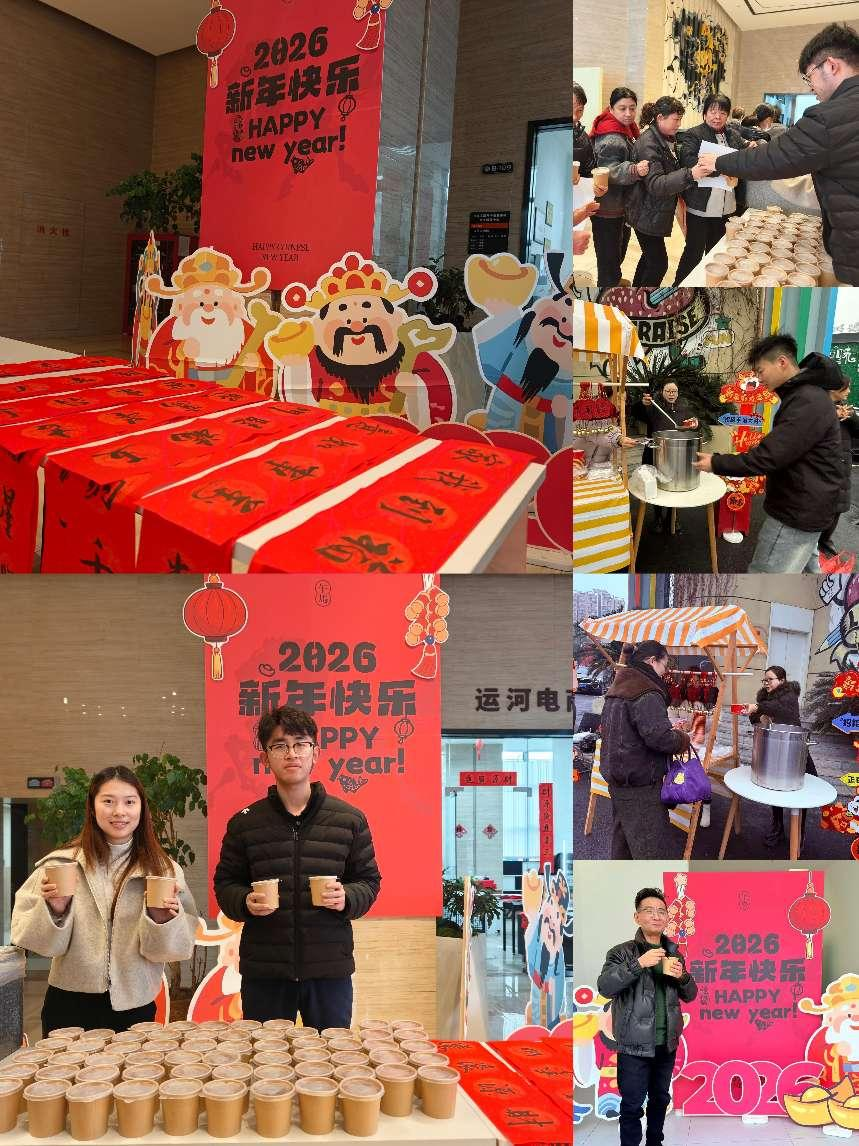 情暖臘八，墨香傳福 ——建華文創集團旗下園區開展臘八節主題活動