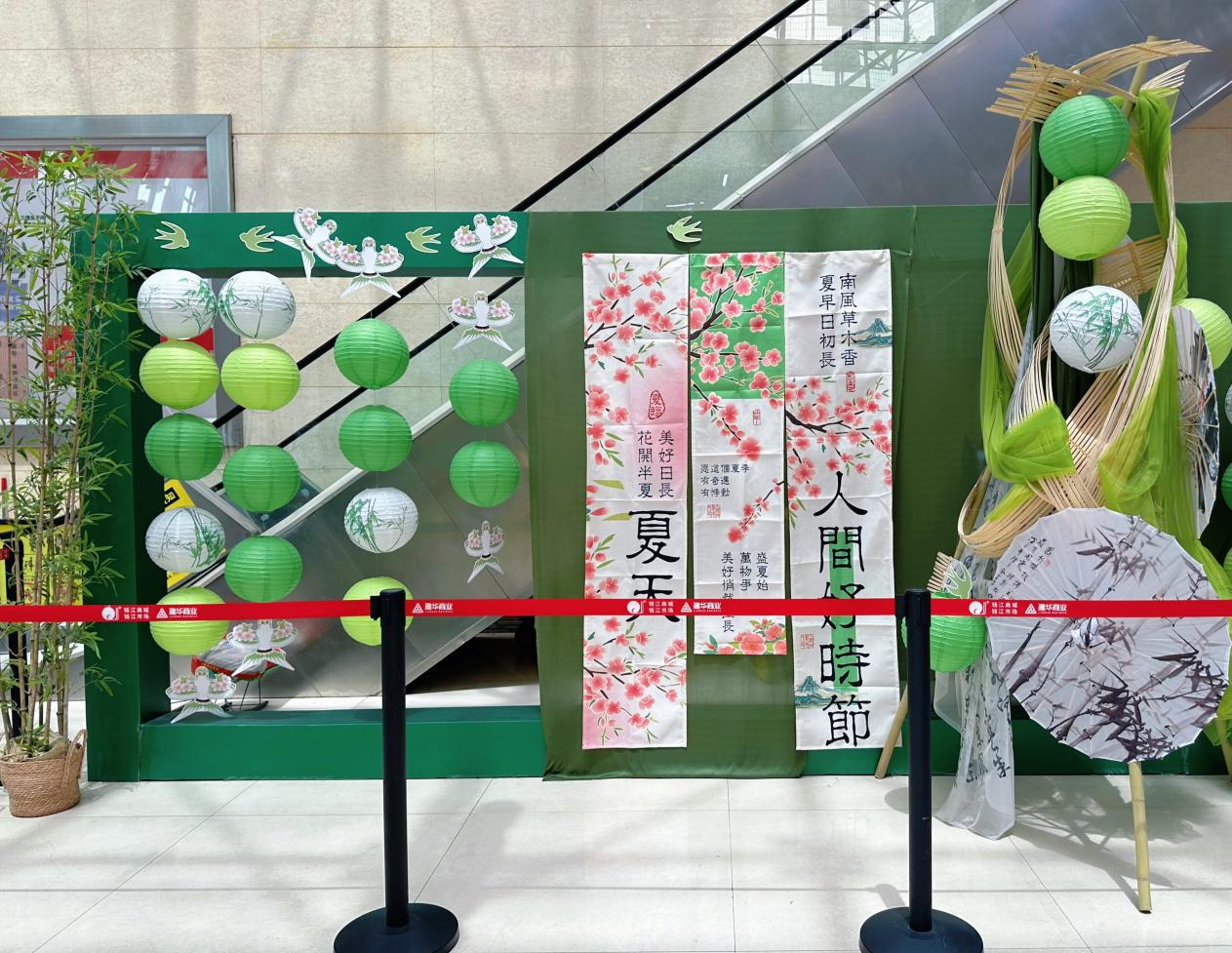 錢江商城美陳夏日煥新，打造多元購物新體驗