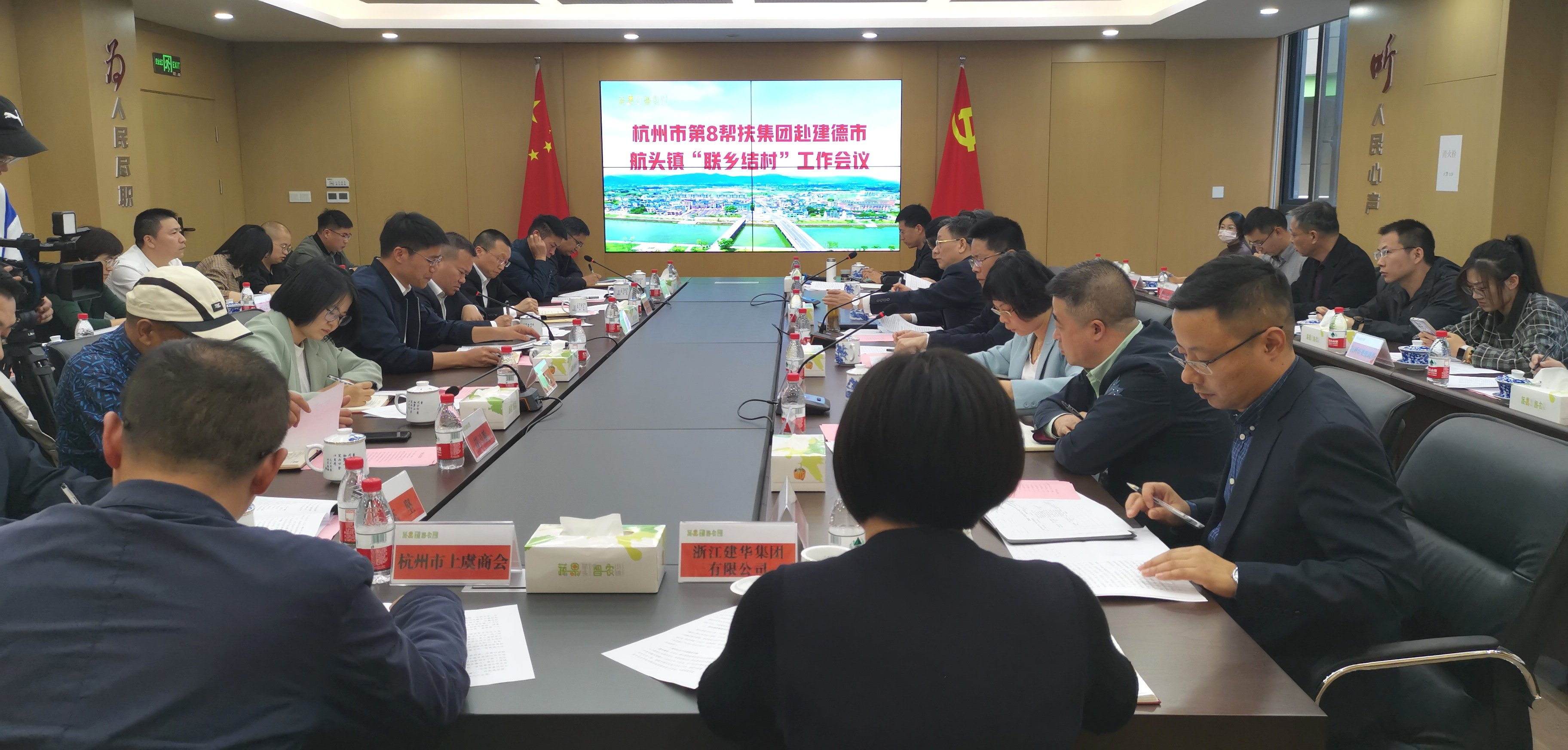 聯鄉結村出成效 幫扶活動暖人心