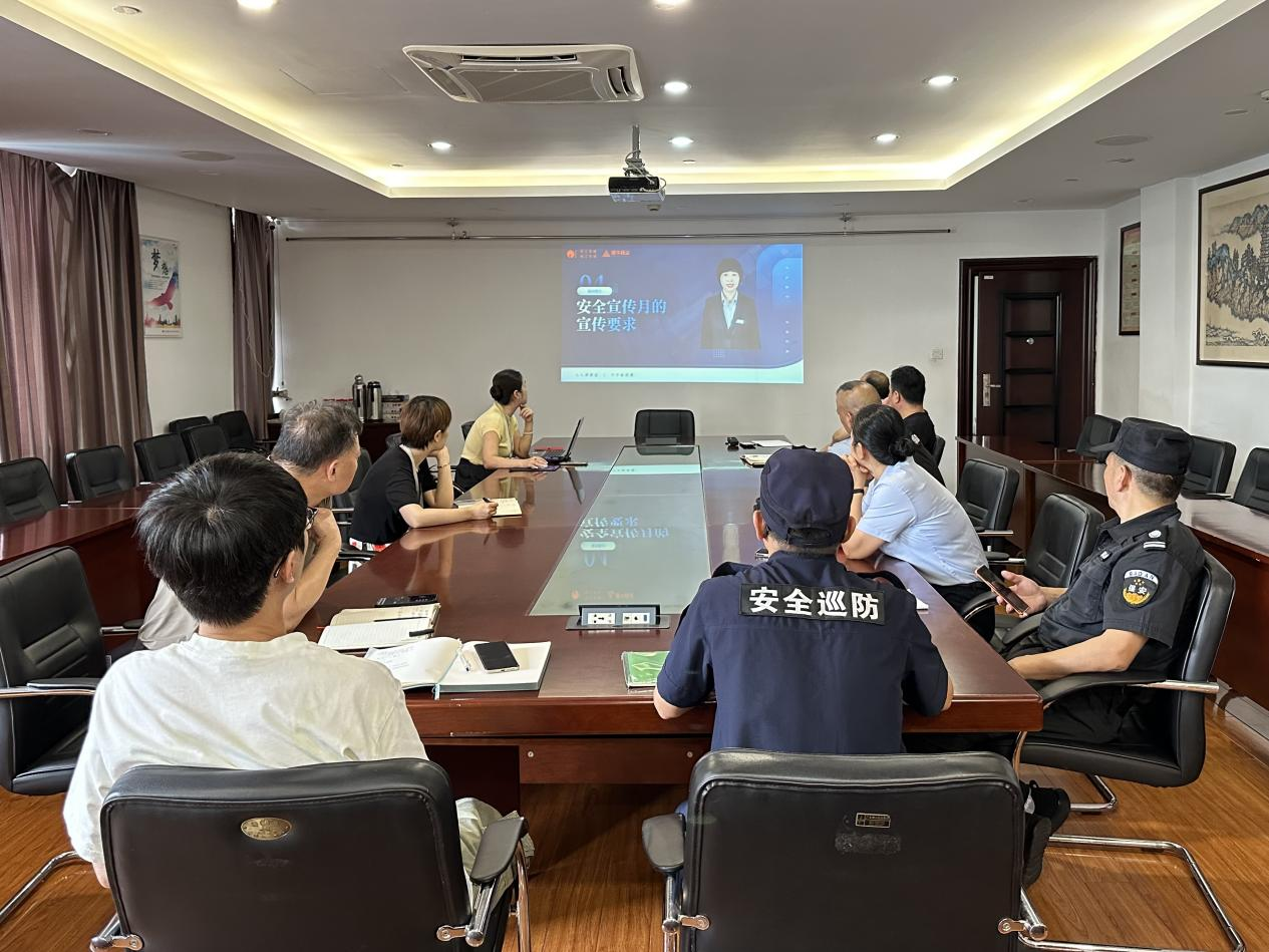 安全生產(chǎn)月助推優(yōu)化營(yíng)商環(huán)境——錢江商城召開(kāi)消防安全宣傳月計(jì)劃會(huì)議