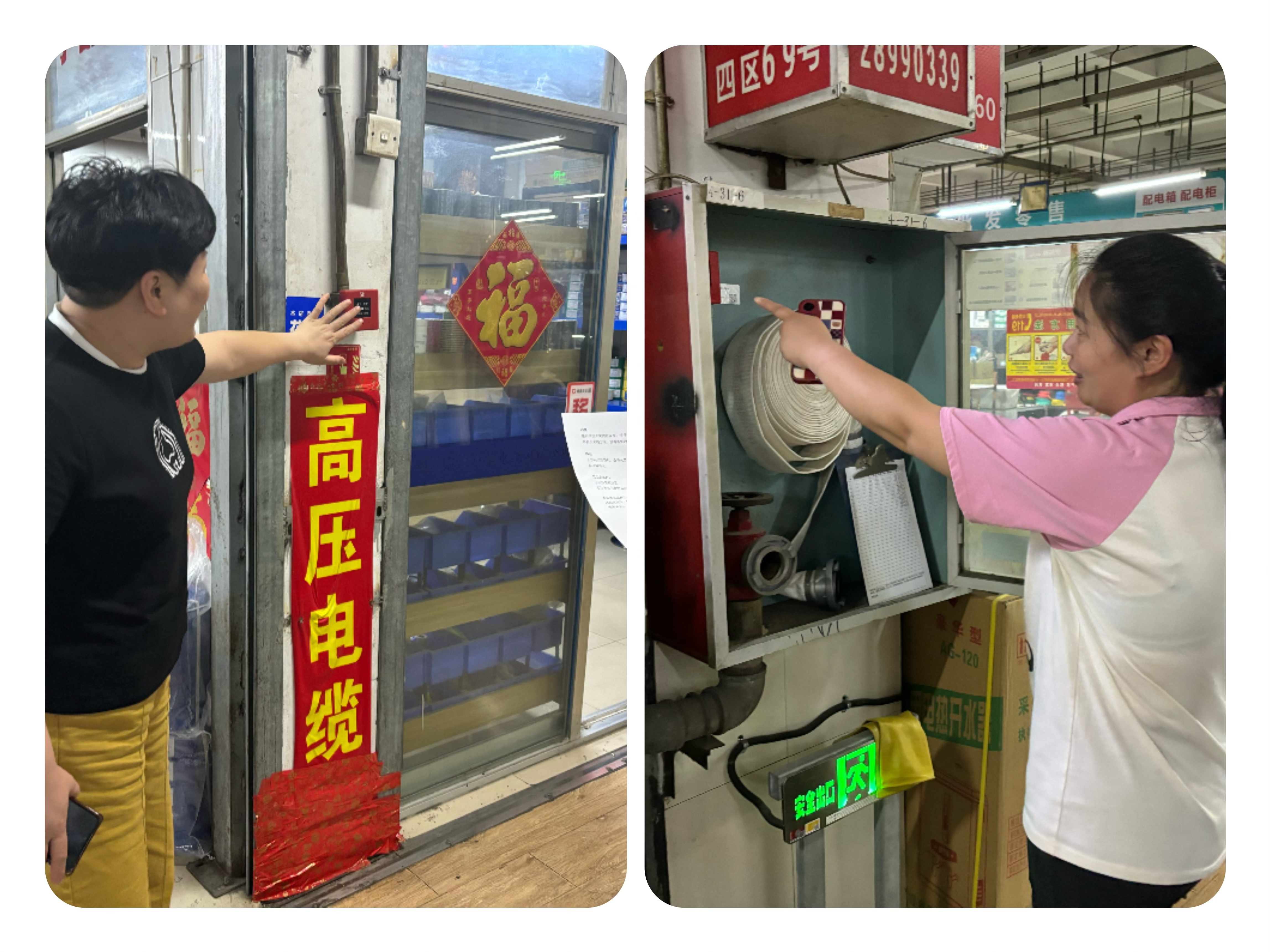 心系消防，防患未起