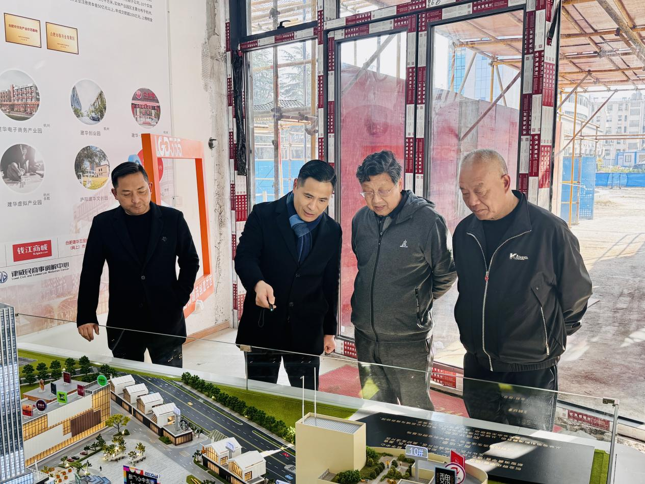 浙江建華集團副董事長許富明調研355潮流創意社區