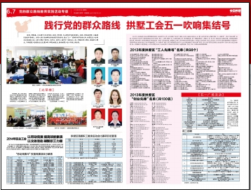 20140426創業先鋒1.jpg 20140426創業先鋒1.jpg