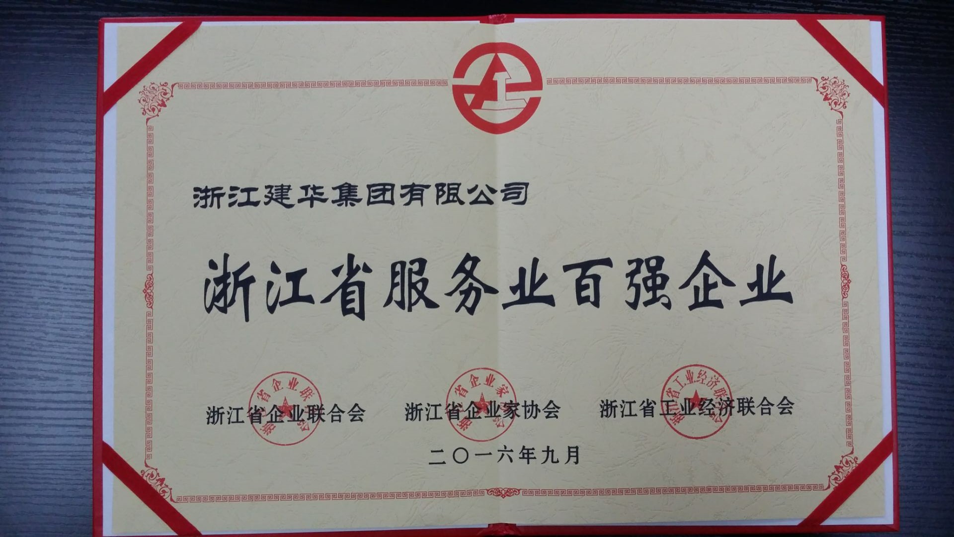 集團工會組織療休養活動 (4).jpg