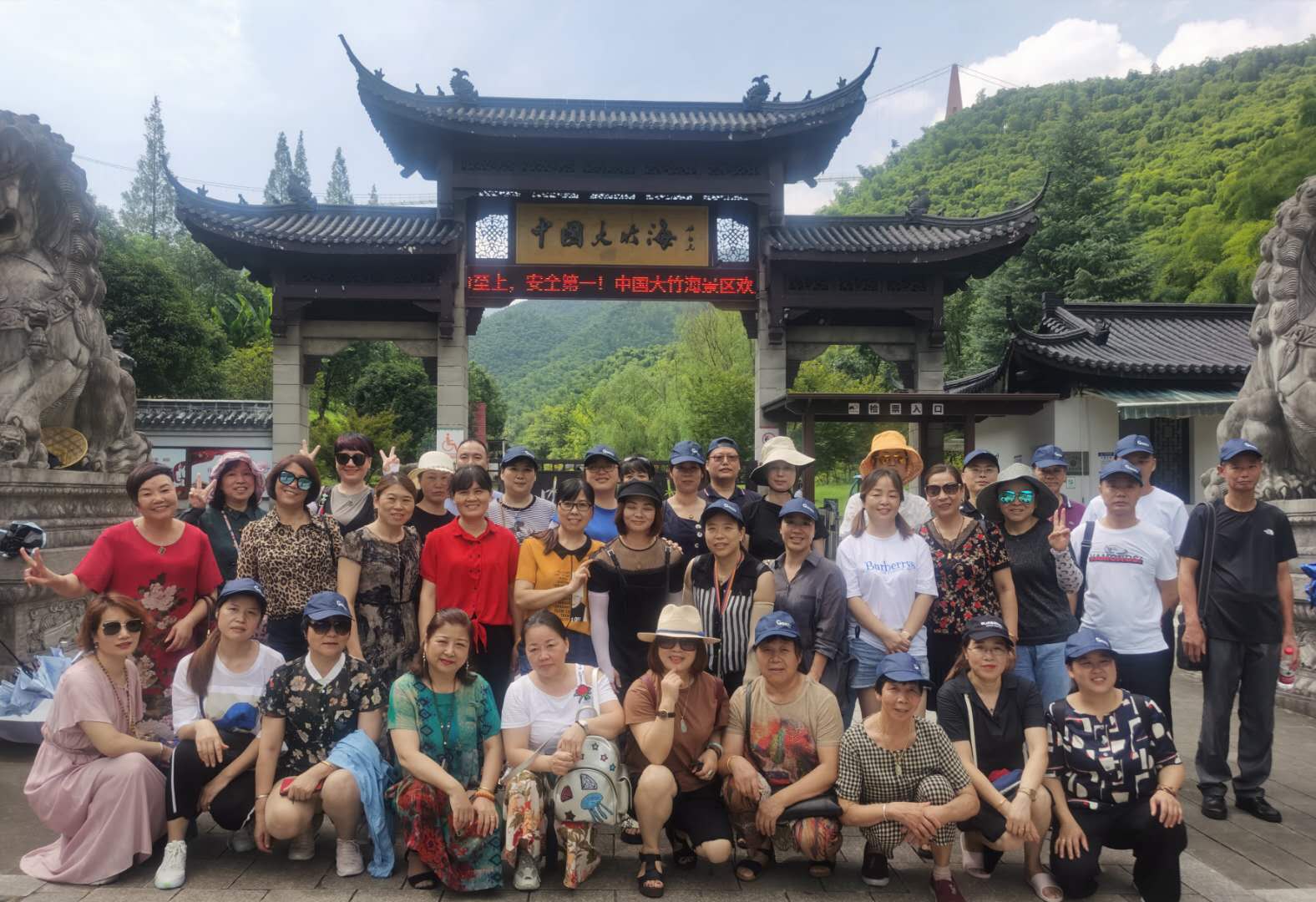 商戶旅游1.jpg 商戶旅游1.jpg