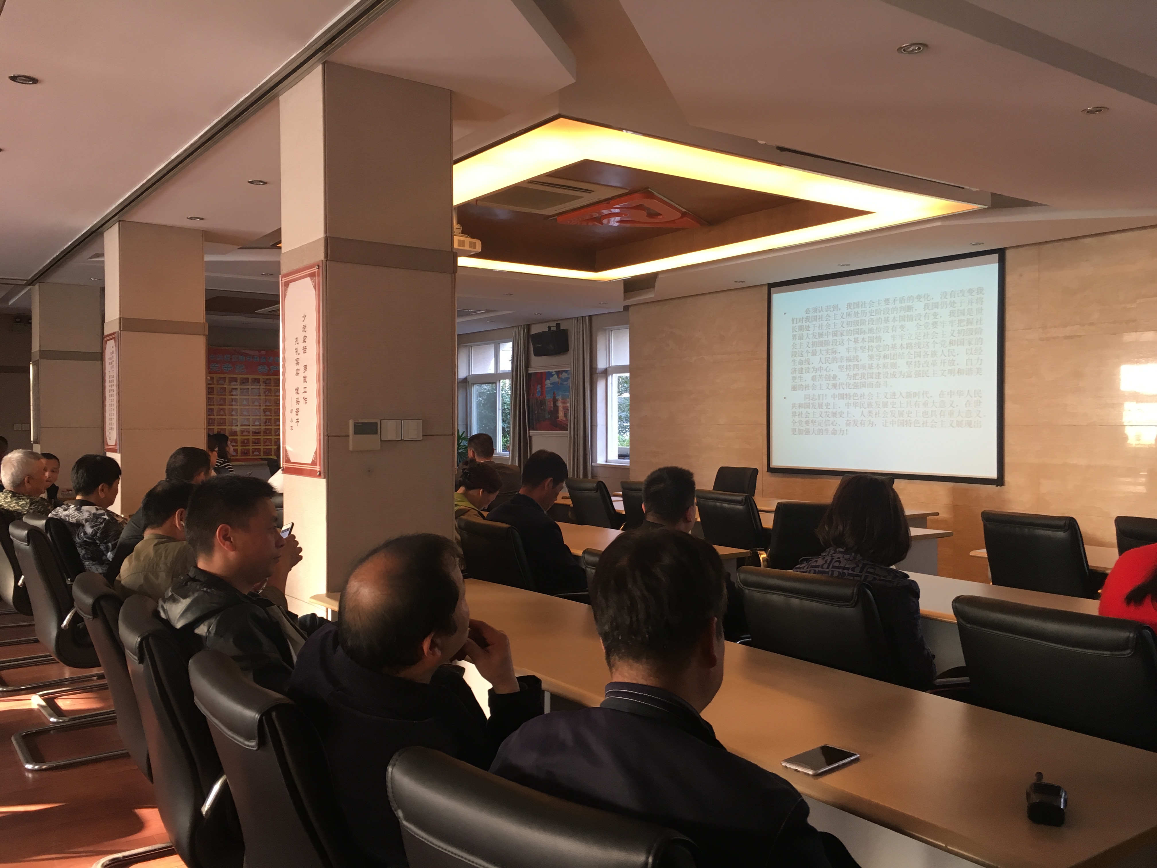 學習十九大報告 (2).jpg 學習十九大報告 (2).jpg