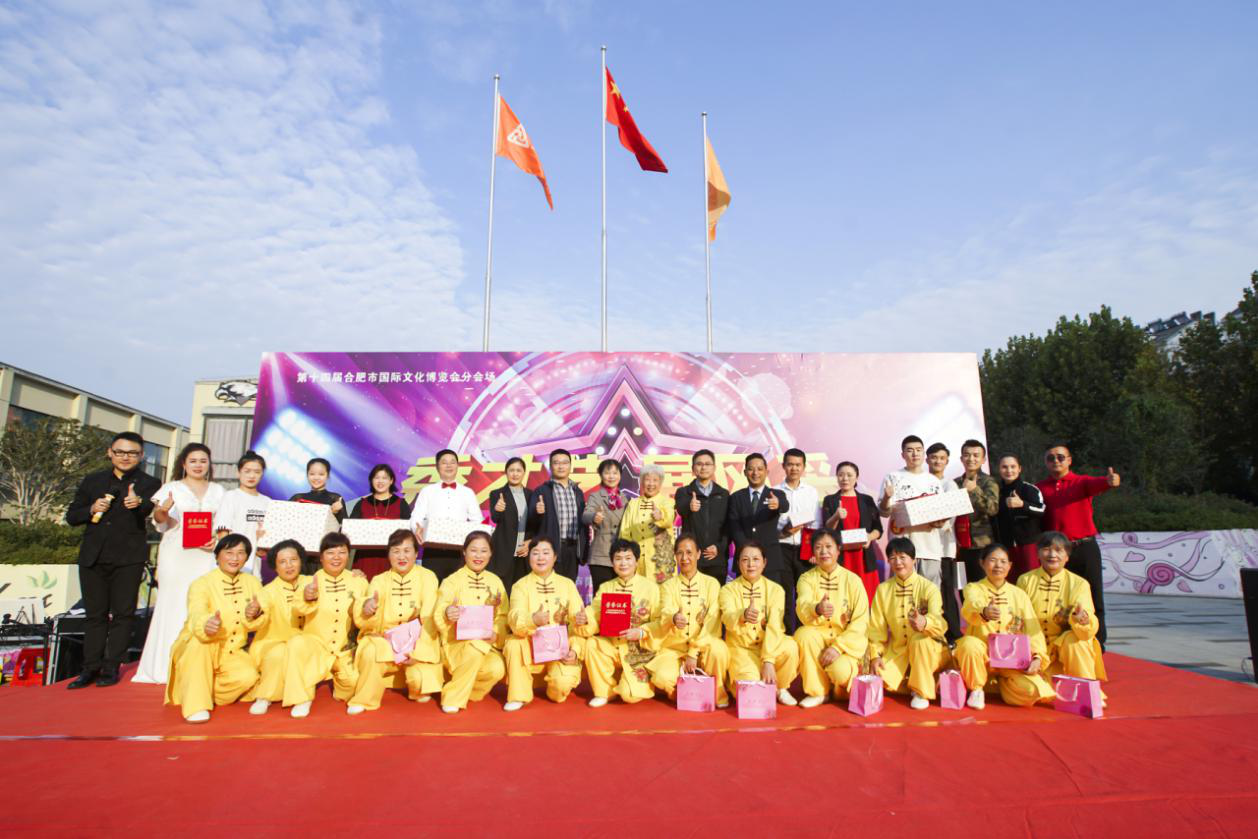 “秀才藝 展風采”——廬陽建華文創園第二屆職工才藝大賽完美落幕.png “秀才藝 展風采”——廬陽建華文創園第二屆職工才藝大賽完美落幕.png