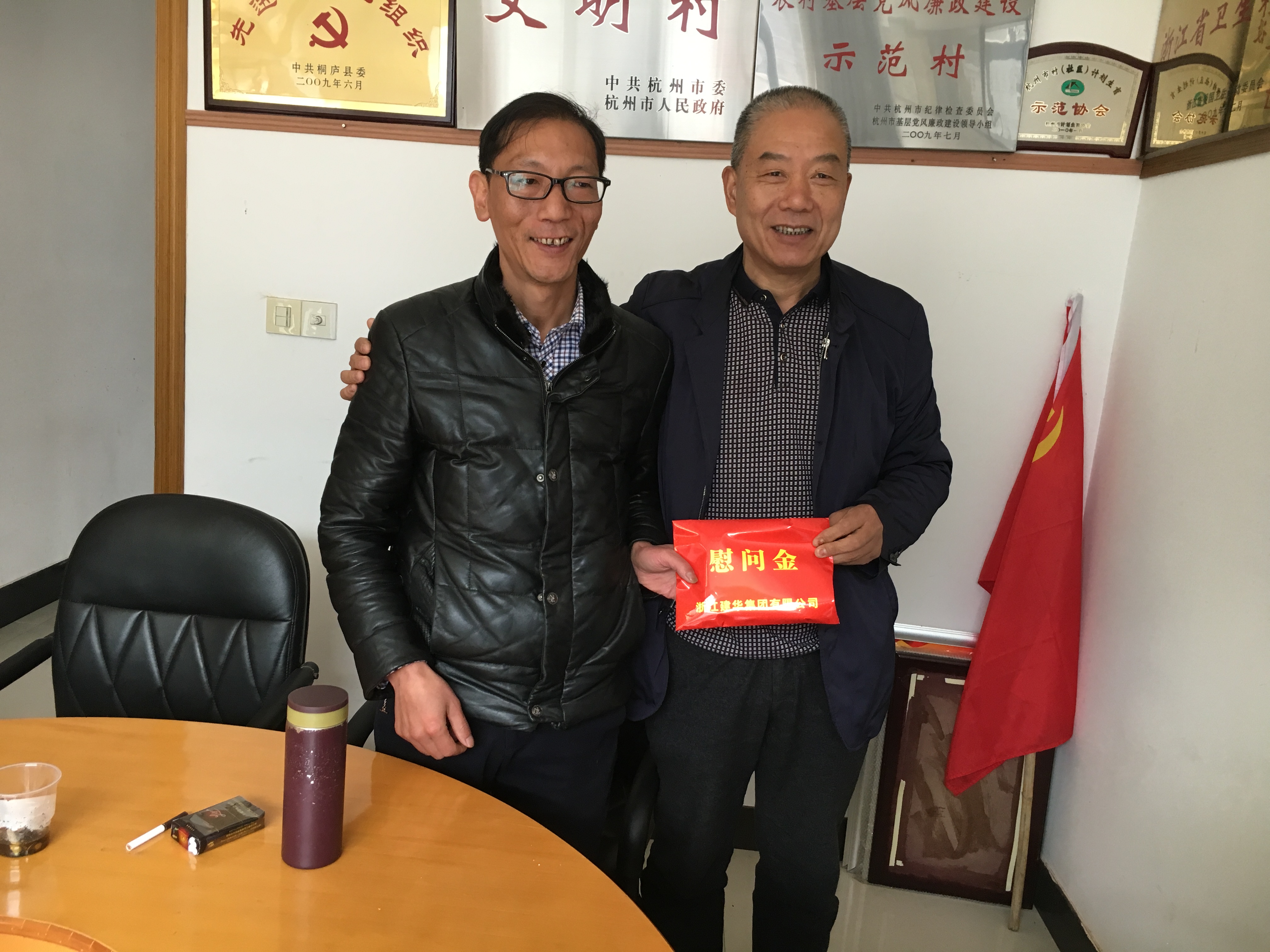 慰問 (2).jpg 慰問 (2).jpg