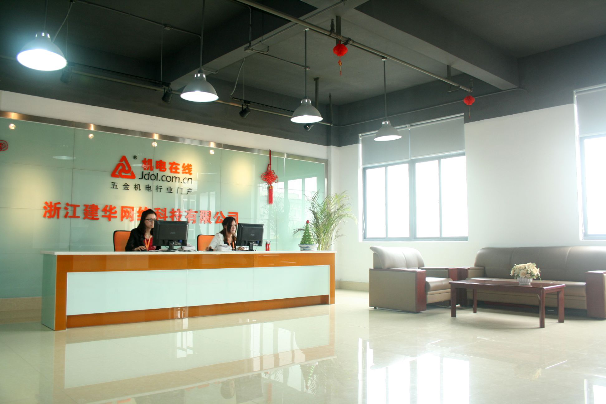 稅務局.png 稅務局.png