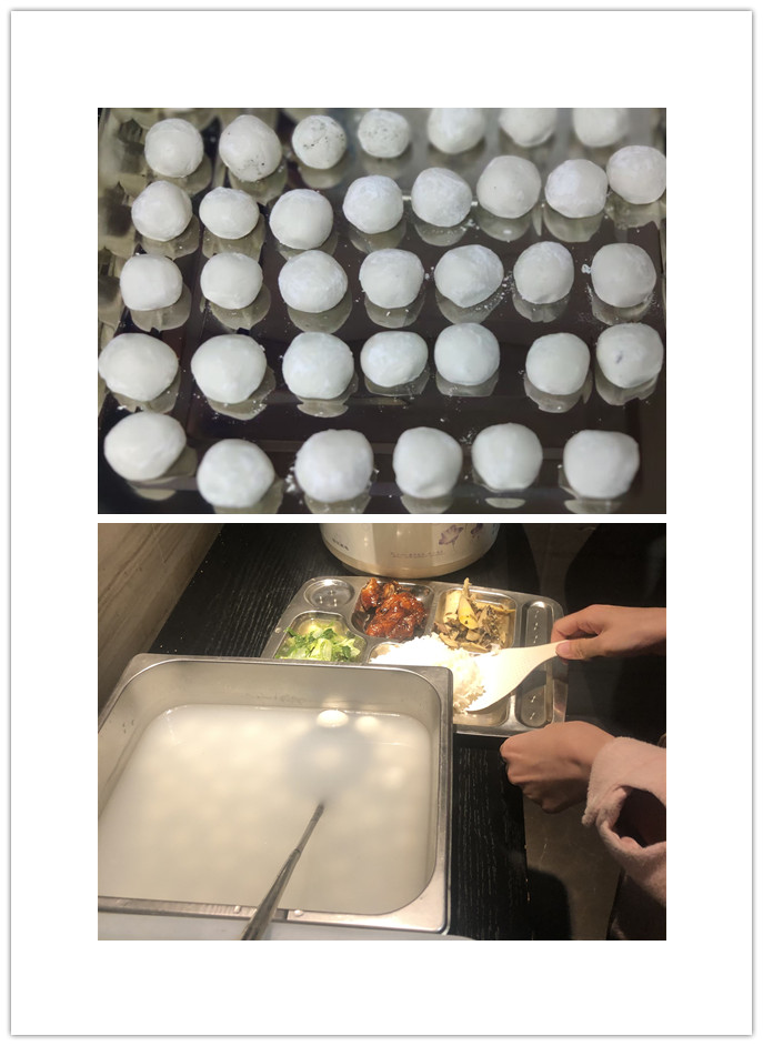 湯圓.jpg 湯圓.jpg