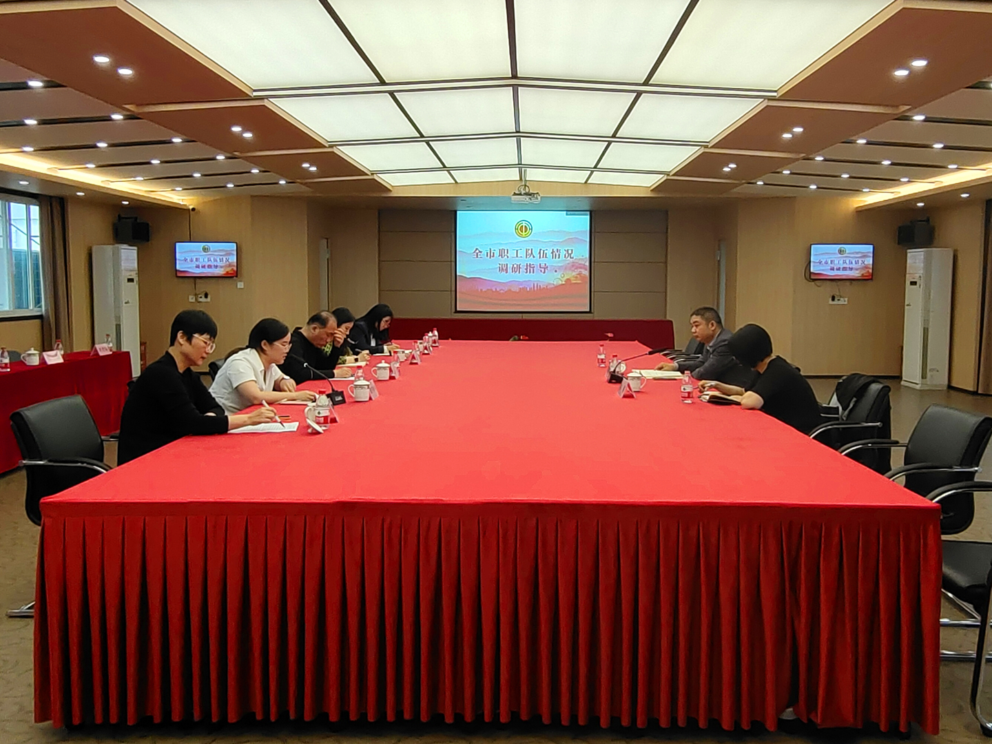 2調研座談會.jpg 2調研座談會.jpg