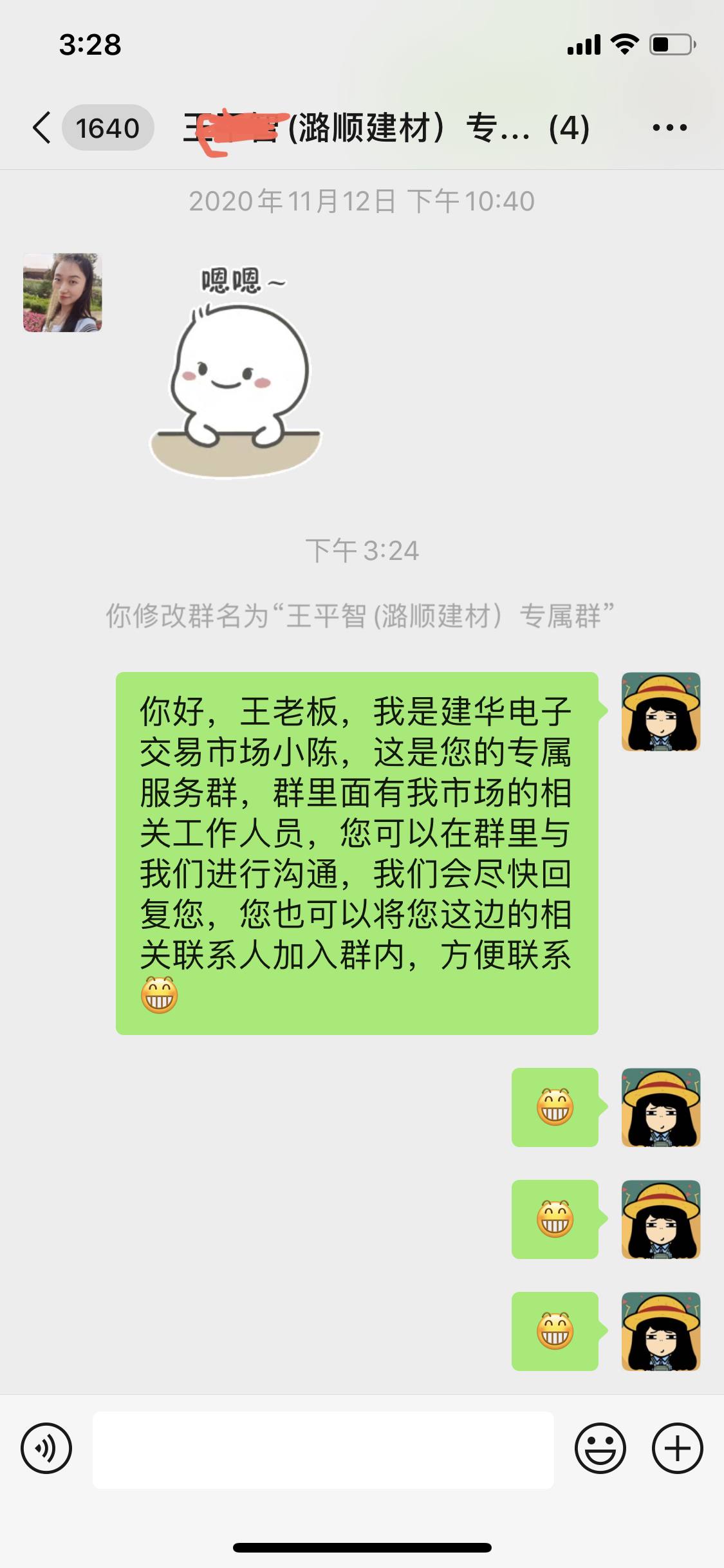 專屬服務(wù)群.jpg 專屬服務(wù)群.jpg