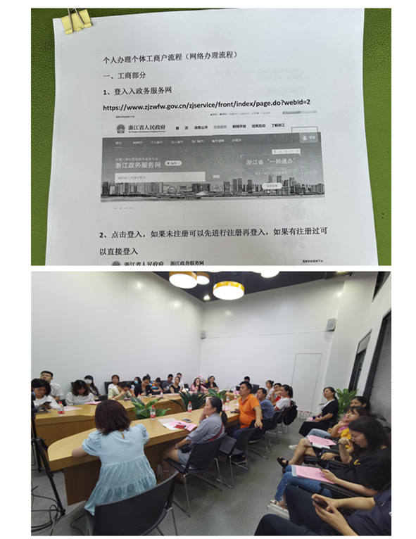 分享會_.jpg 分享會_.jpg