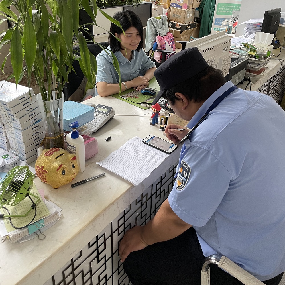 網監辦.jpg 網監辦.jpg