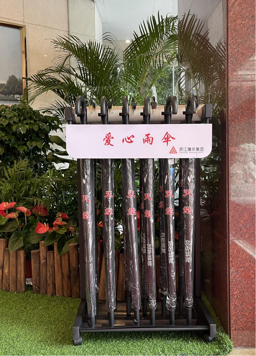 雨傘.png 雨傘.png